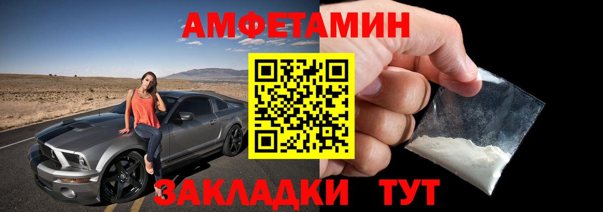 АМФЕТАМИН VHQ  omg ONION  Усинск  Вход с VPN  АМФЕТАМИН 