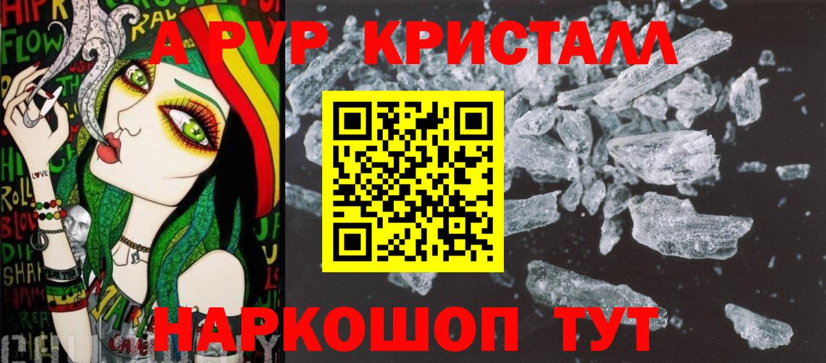 Альфа ПВП VHQ  Вход с VPN  Усинск 