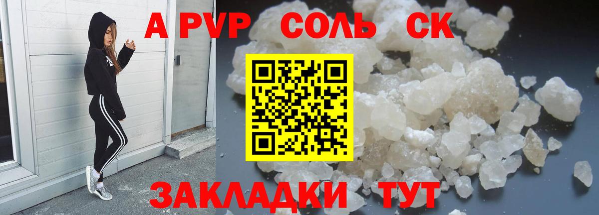 APVP VHQ Усинск