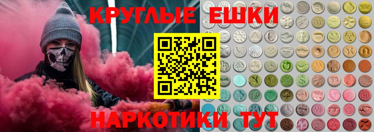 Экстази VHQ Усинск