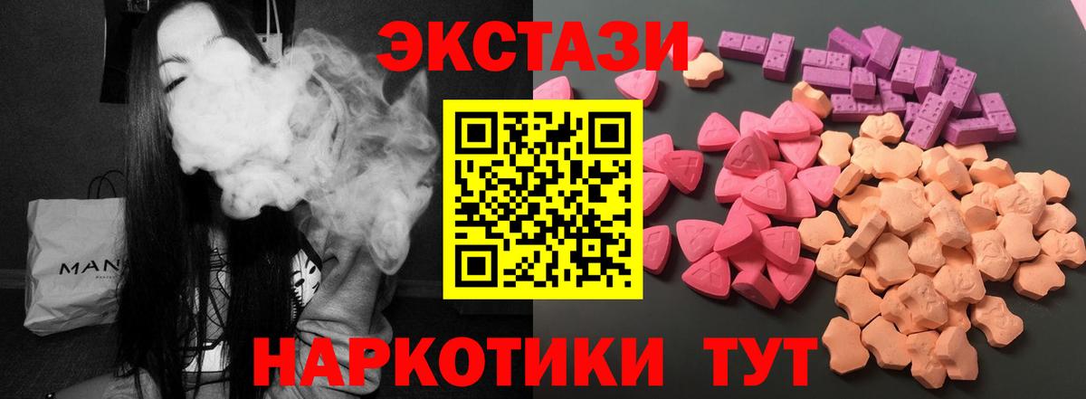 Галлюциногенные грибы Усинск