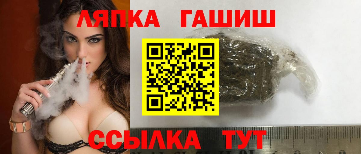 Гашиш Premium  Вход с VPN  Усинск 