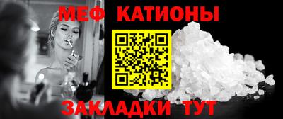 МДМА Малгобек