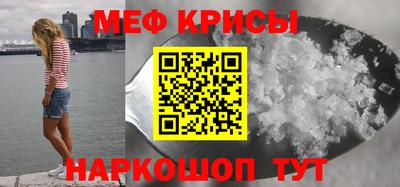 МДМА Малгобек