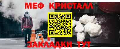 экстази Малоярославец