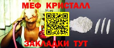 МДМА Малгобек