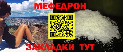 экстази Малоярославец
