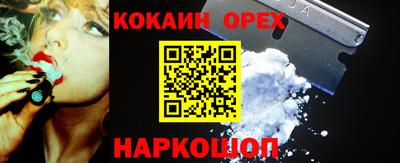 экстази Малоярославец