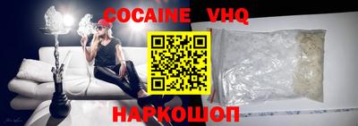 МДМА Малгобек