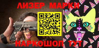 МДМА Малгобек