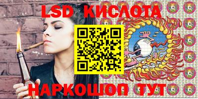 экстази Малоярославец