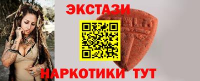 экстази Малоярославец