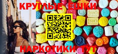 MDMA Premium VHQ Мариинск