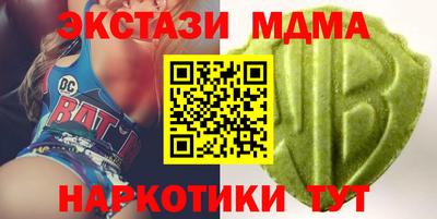 МДМА Малгобек