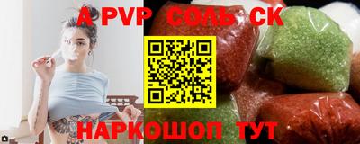 МДМА Малгобек