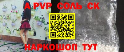 экстази Малоярославец