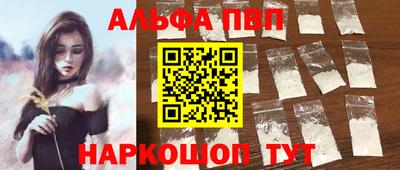MDMA Premium VHQ Мариинск