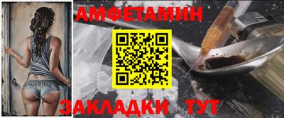 MDMA Premium VHQ Мариинск