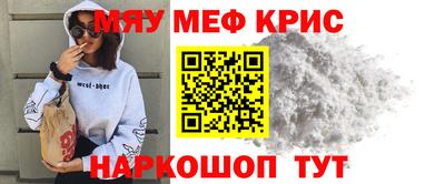 MDMA Premium VHQ Мариинск