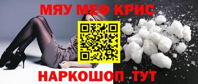 МДМА Малгобек