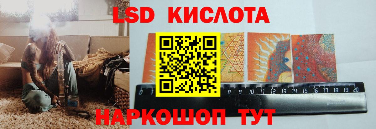 Усинск  LSD-25 экстази ecstasy  Вход с VPN  ЛСД экстази кислота 
