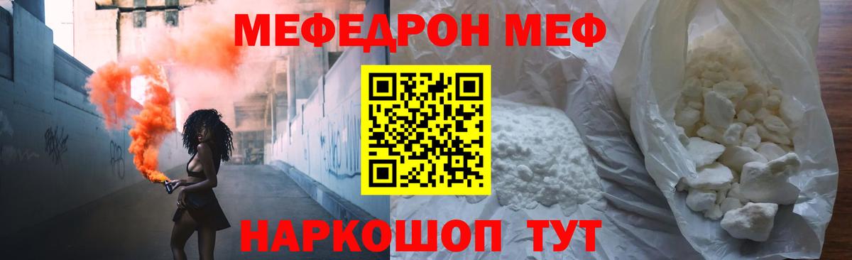 Усинск  МЕФ  Вход с VPN  гидра вход  МЕФ VHQ 