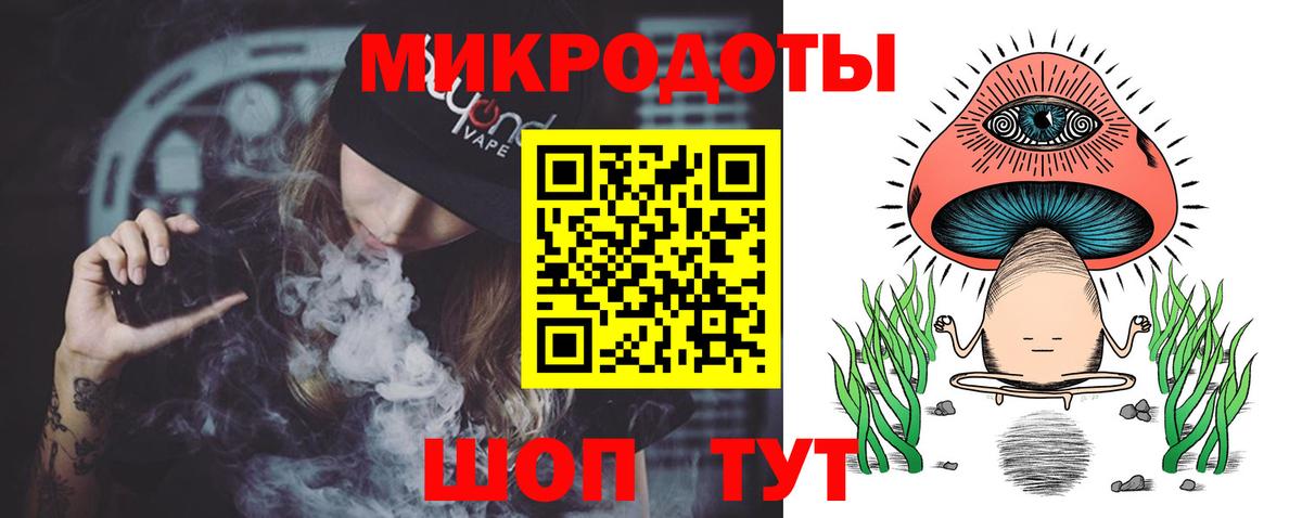 Усинск  Галлюциногенные грибы GOLDEN TEACHER  Вход с VPN 