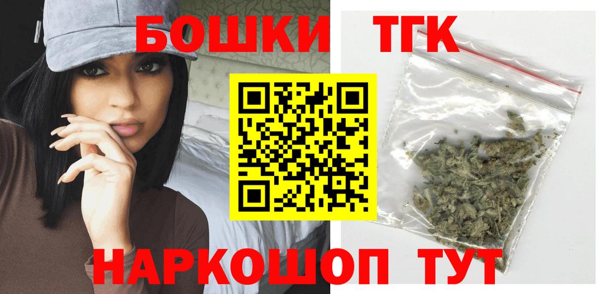 Каннабис MAZAR Усинск