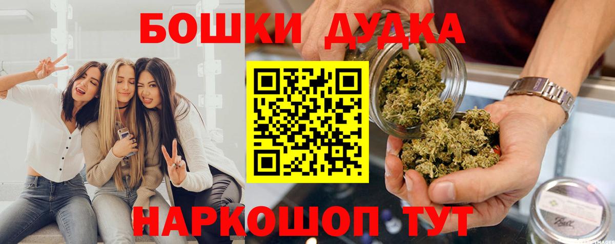 Бошки марихуана Ganja  Вход с VPN  Каннабис сатива  Усинск  Шишки марихуана сатива 